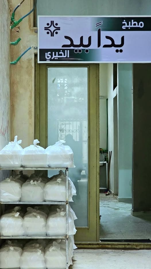 حملة إفطار صائم - Image 2