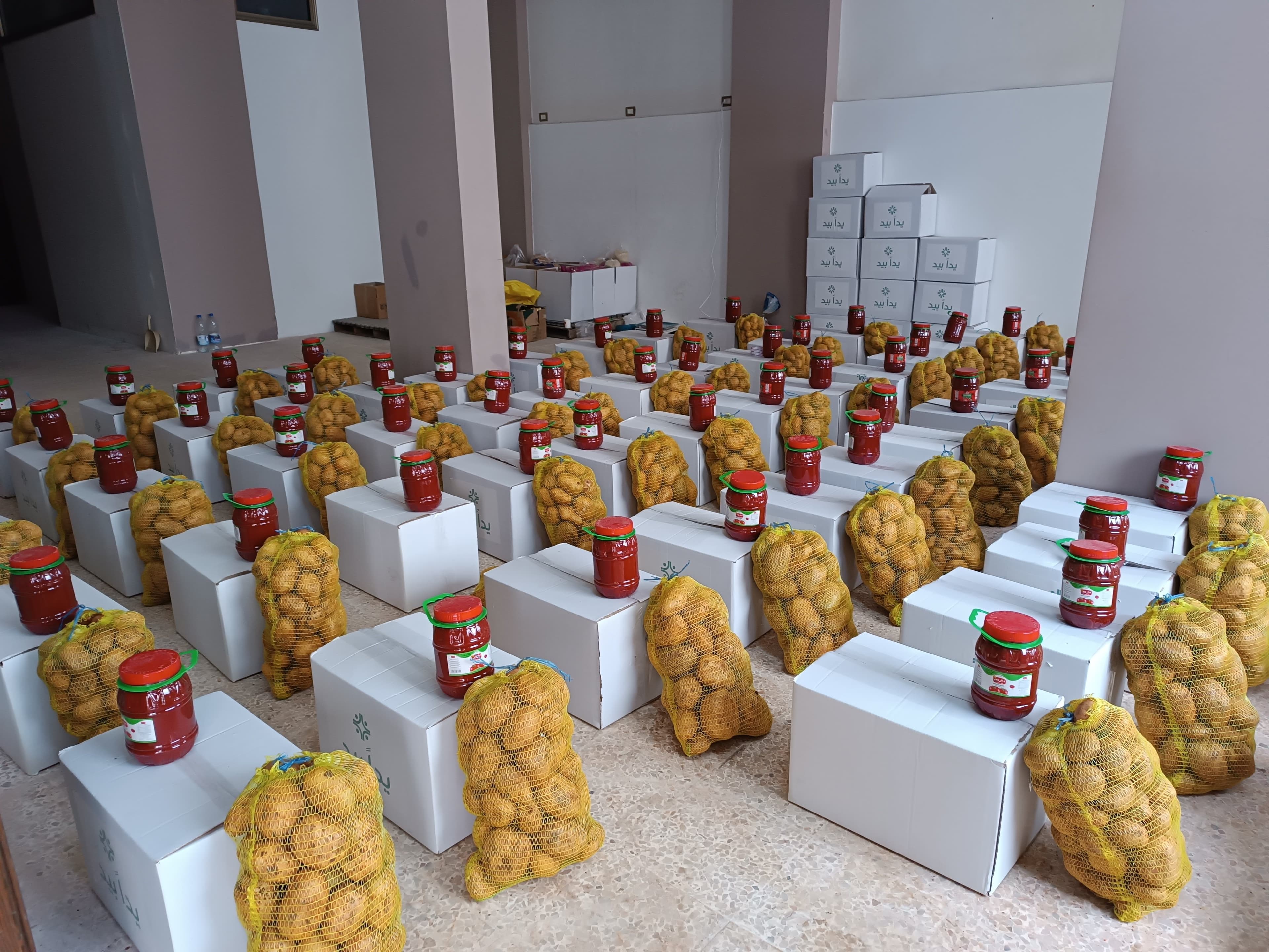 Food Baskets... From the Simplest Actions and Greatest Virtues